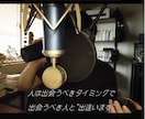 相手心理を“言語化”して恋愛を整理します 恋愛や人間関係の悩みを、“読むたび整理できる文章”として イメージ2