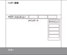 簡単なWEBサイトのデザインをご提案します 自分のWEBサイトを持ちたい方をサポートします イメージ3