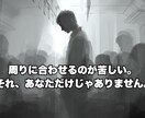 ADHD・ASDの方へー安心できる話し相手がいます 評価なしでも安心してご相談ください。 イメージ2