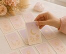 恋占います ヒントが見つかる、未来が楽しみになる イメージ3