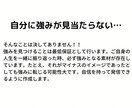 年1億売る人が使うレーザートークをレクチャーします トップセールスマンが行う特別な自己紹介法を、あなた専用に作成 イメージ4