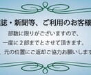 チラシ、名刺、フライヤー低価格で承ります。ます 売上の上がるPOPを作成します。 イメージ4