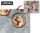どんな画像もお望み通りに加工します ぼやっとした写真もぱっきり綺麗にすることができます イメージ2