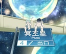 印象的で物語性のある背景メインの絵を描きます 綺麗・爽やか・幻想的・切ない・ノスタルジック・透明感など イメージ1