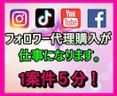 失敗しない！私の商売道具を『1月末』最後に教えます 作業時間1回5分で1000円の収入。ついに販売終了。 イメージ1