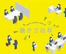 ためになるマニュアルをご紹介します 必要な時間は最初の約30分程度これがほんとの働き方改革！ イメージ1