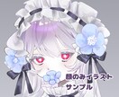 商用OK！唯一無二のかわいいイラスト作成します 4月初旬までの特別価格！キャラデザ&衣装デザインも承ってます イメージ2