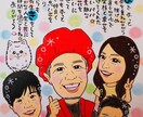 可愛い似顔絵お名前詩作成いたします 各種プレゼントやご自宅用に…♡沢山の方に喜ばれております♪ イメージ4