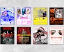音楽イベントのフライヤーを制作します 音楽関連のフライヤーが得意！人の目を惹くデザインに！ イメージ1