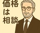 話すのが苦手な方へ。悩みをお聞きします ことばにしてみるだけで、少し楽になります イメージ2