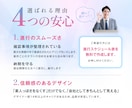 集客に悩む店舗・企業向け｜売れるチラシを作成します おしゃれなだけで終わらない、効果的なチラシを作りたい方へ イメージ8