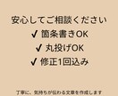 そのまま使える失礼のないビジネス文章を作成します 入金依頼やお詫び文など、失礼のない文章に整えます イメージ3