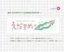 ブログ・Twitterのヘッダー画像デザインします ★年度始めにつき、事前にスケジュール確認後ご購入ください★ イメージ6