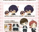 商用可能 デフォルメ ミニキャライラスト描きます 動画や配信画面の装飾、グッズ制作などにおすすめです イメージ3