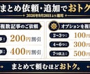 固定価格で安心！note記事執筆代行します コスパ・高CVR・セールス力重視！売れる紹介記事を作成 イメージ5
