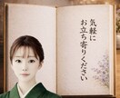 会社帰りにふらっと立ち寄れる話し相手になります 推しの話／彼氏の愚痴／恋愛話／人間関係／悩み／雑談／相談 イメージ8