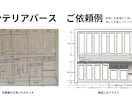 手書きタッチの内観(外観)パースのイラスト描きます 北米で経験のあるデザイナーが書くミニマルな線画パースを イメージ4