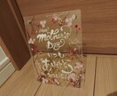 母の日のプレゼント作ります 今まで送ったことがないものを。。。 イメージ2
