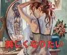 成熟した恋へ。彼の本音と2人の未来を視ます 追いかける恋から、愛される恋へ。拗れたエネルギーを解きます。 イメージ8
