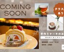 ポケットティッシュ封入チラシデザイン承ります aiデータまたはpsdデータお渡し イメージ4