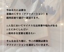 あなたに必要な言葉のくすりを選定します 筋肉反射テスト、アファメーションブックを用いたリーディング イメージ2