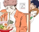 依頼者様のご要望を再現し、イラストを作成します イメージを形にします。満足感を最大にがモットーです！ イメージ19