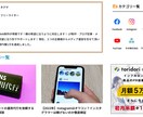 3日以内納品！文字単価1.5円でライティングします リソース不足でメディアの成長止まってしまってませんか？ イメージ3
