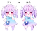 かわいいミニキャラ・デフォルメイラスト作成します 商用利用OK！グッズやアイコンなどに◎ イメージ4