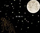 上げ下げなし☀︎タロットであなたの恋愛好転させます 片思い☀︎複雑恋愛☀︎音信不通☀︎復縁☀︎相手の気持ち☀︎ イメージ8
