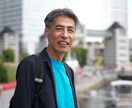 横浜でプロフィール写真撮影します 婚活・マッチングアプリなどに自然で好印象なスナップ写真 イメージ7