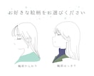上品でオシャレな横顔のアイコン描きます 商用利用◎シンプルでオシャレな横顔イラストをお届けします* イメージ2