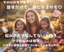 子育てママの心を救う＠ほのぼの保育士すみか先生ます 子育て・パートナー・姑・介護・ママの困ったに寄り添います イメージ2