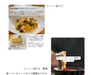 Instagramグルメ専用テンプレート作成します 注目されるアカウントに変わる！グルメ・レジャー投稿専用 イメージ6