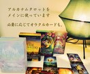 転職・適職・職場の人間関係まで徹底鑑定します やる気が出ない・迷いが消えない、仕事のモヤモヤ解消します! イメージ2