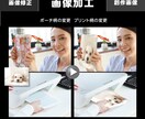 画像加工のお悩みを解決します 経験豊富な現役デザイナーの確かなスキルで高品質画像を制作 イメージ3