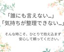 相談員☆探偵調査員が☆悩みお伺いいたします あなたの気持ちに寄り添って対応します、お気軽にご相談ください イメージ2