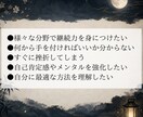 継続型の歌舞伎町No.1ホストが継続力育ます 諦め癖を卒業へ！習慣化で目標を達成するメンタル指導！ イメージ2