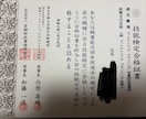FP3級・2級の勉強相談を30分で整理しますます 独学の進め方をオンラインで一緒に考えます イメージ2