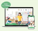 先着1名限定｜問い合わせにつながるHPを作成します 初めてでも安心◎あなたの魅力と世界観を伝えるホームページ設計 イメージ9