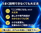 WordPressの修正・カスタマイズを承ります 文字・画像の変更から、スマホ表示・機能の調整まで イメージ7