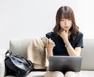 教育全般のお悩みを全力傾聴いたします 青少年指導１５００ケース以上の実績を踏まえてお力になります。 イメージ4