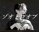 MV、歌ってみた動画制作致します 多様な作風・どんなイメージでも！ イメージ5