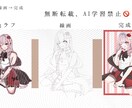 アイコン、立ち絵、可愛いイラスト描きます 可愛いイラスト、VTuberキャラ立ち絵制作どうですか？ イメージ10