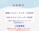 心と体に寄り添う遠隔レイキヒーリングをお届けします 累計200回以上感情疲れ・HSPの方に イメージ6