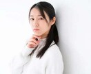 女性限定❤️旦那の愚痴や他には言えない話聞きます 旦那や彼氏の愚痴や不満等を喋って、スッキリしたいあなたに イメージ6