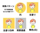 商用OK！かわいいイラストアイコン描きます SNS用アイコン・LPイラストにいかがですか？ イメージ2