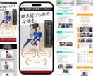 実質無料！LP作成の何でも相談承りますます わからないことやお悩みがあれば何でも相談承ります(*'▽') イメージ4