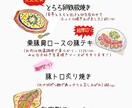 お店のイメージ・販促に役にたつメニュー作ります 筆文字・イラスト・既存のフォント・画像も使ったメニュー イメージ1