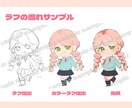 可愛いデフォルメイラストをお届けします SNSアイコン、サムネ画像、グッズ制作などにお役立て下さい イメージ4