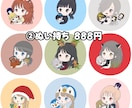 夢絵♡作成いたします 実績700件以上あります*°素敵なイラストをお届けします* イメージ3